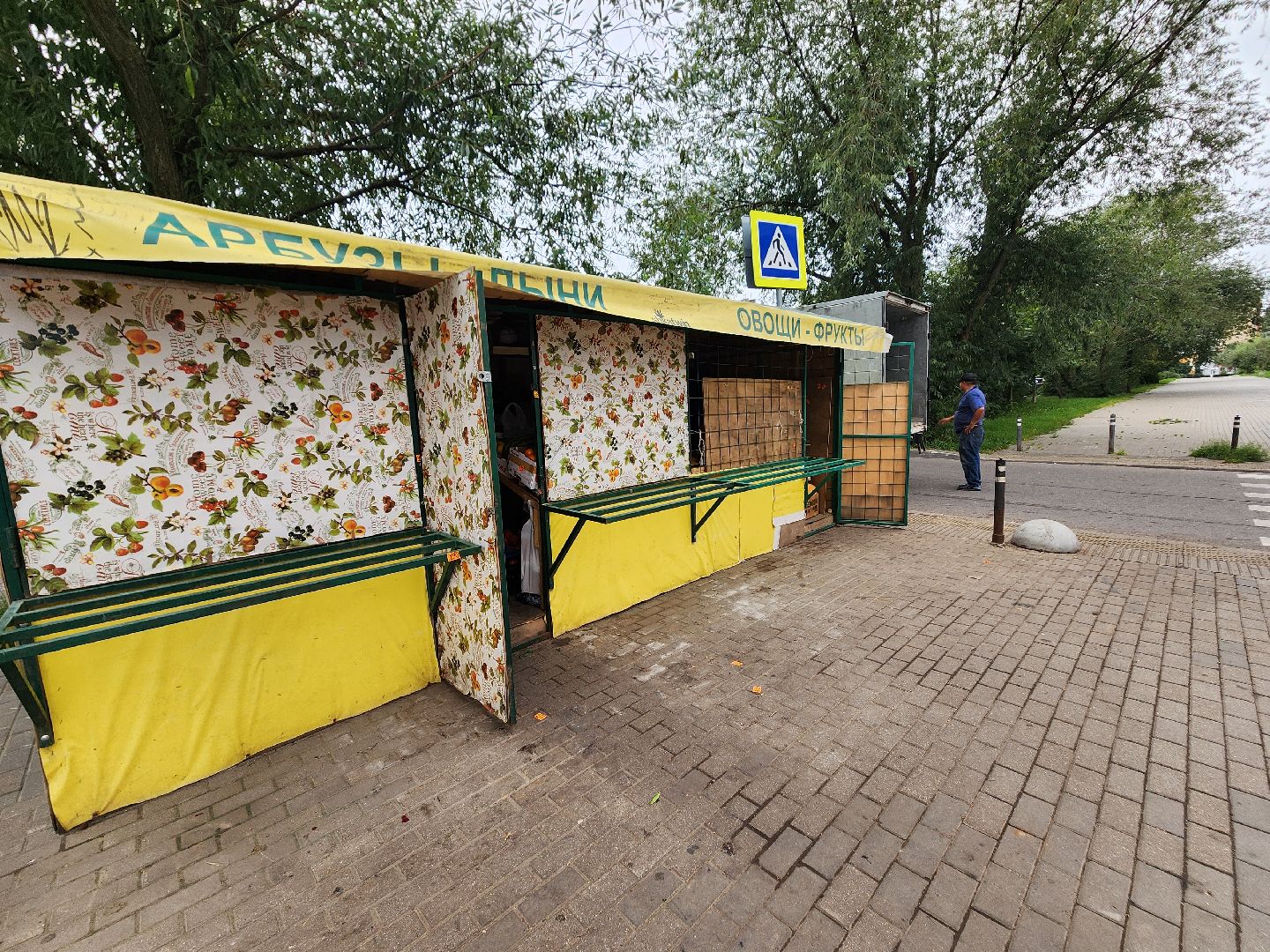 Управление потребительского рынка, Мытищи, пенсионеры, торговля