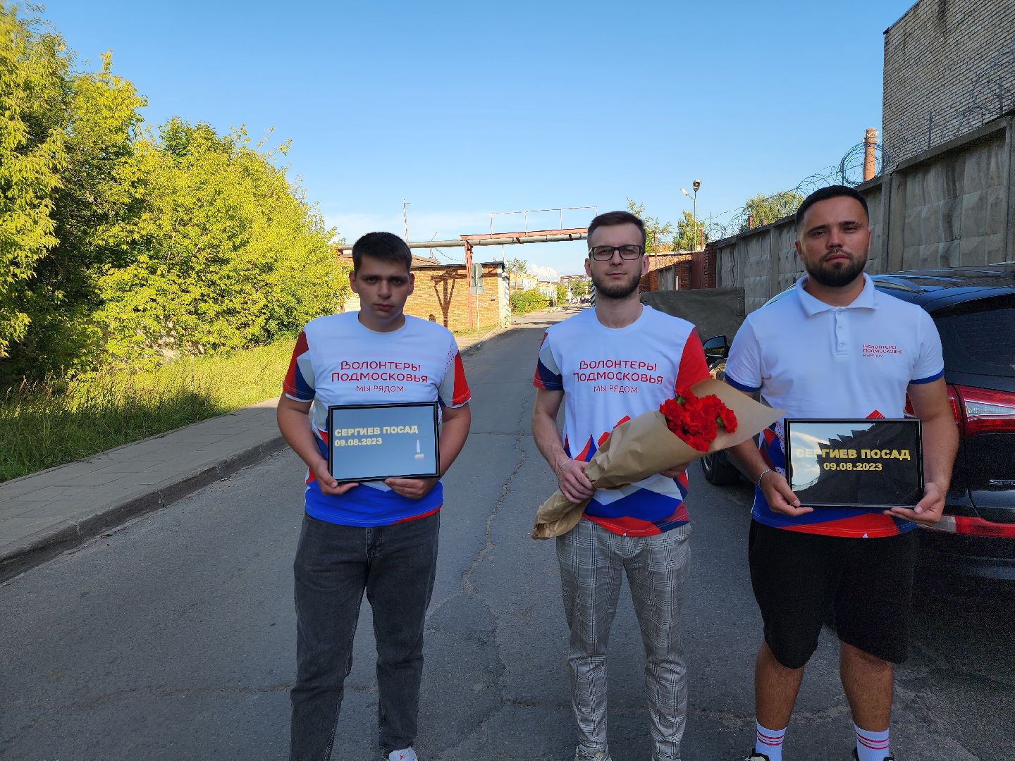 Сергиев Посад, взрыв, волонтёры, мемориал