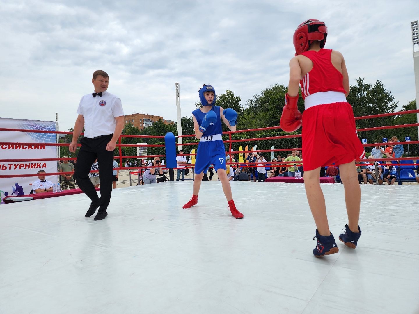 Сергей Акопян, бокс, Мытищи, день физкультурника,