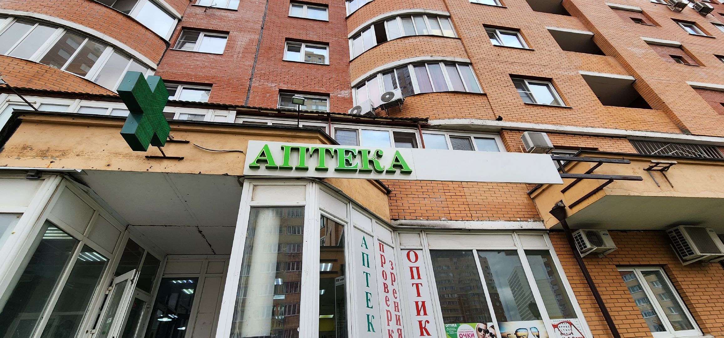 диспансеризация, сердечно-сосудистые заболевания, здоровый образ жизни, Котельники