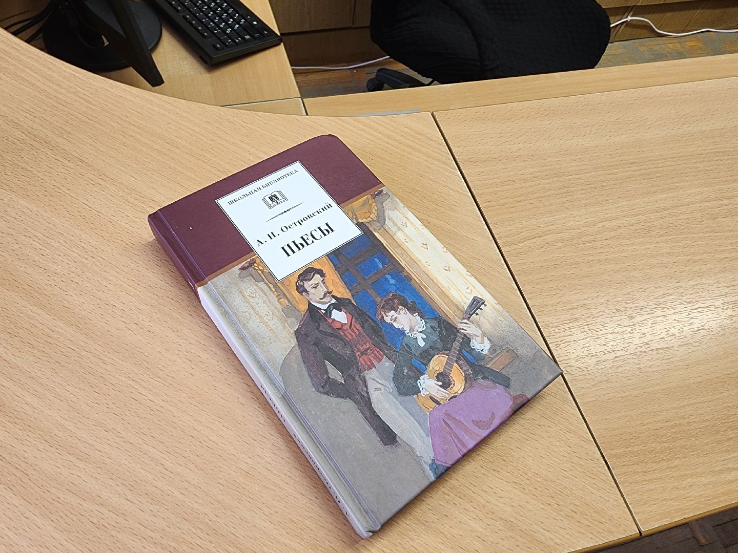 Красноармейск, Пушкинский, библиотекари, театр теней