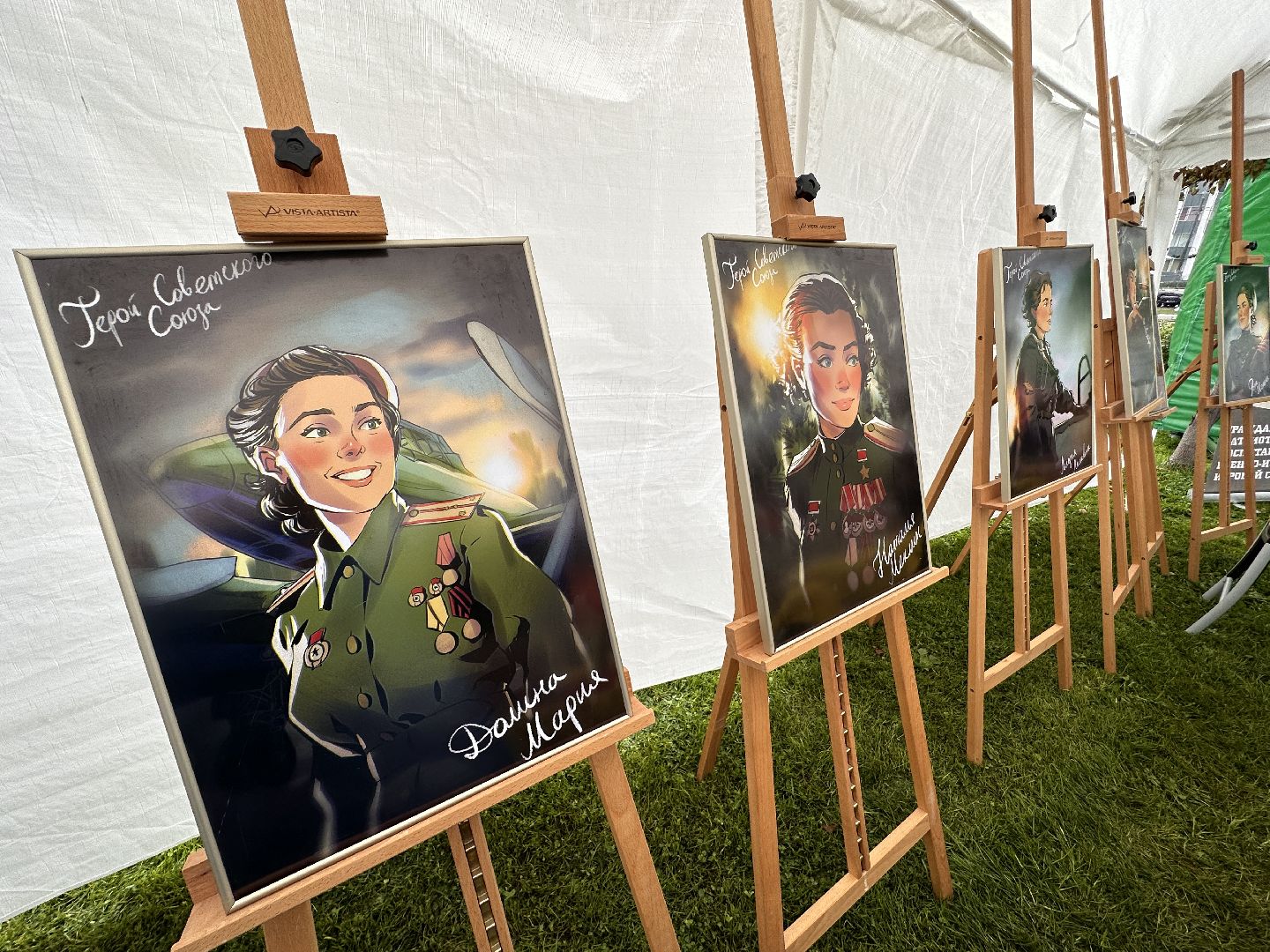 Одинцово, День молодёжи, Ананасовая луна