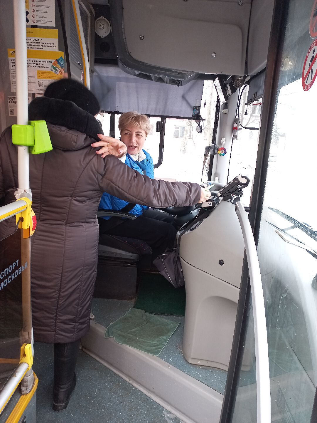 женщина-водитель, водитель автобуса, Раменское, транспорт, профессия