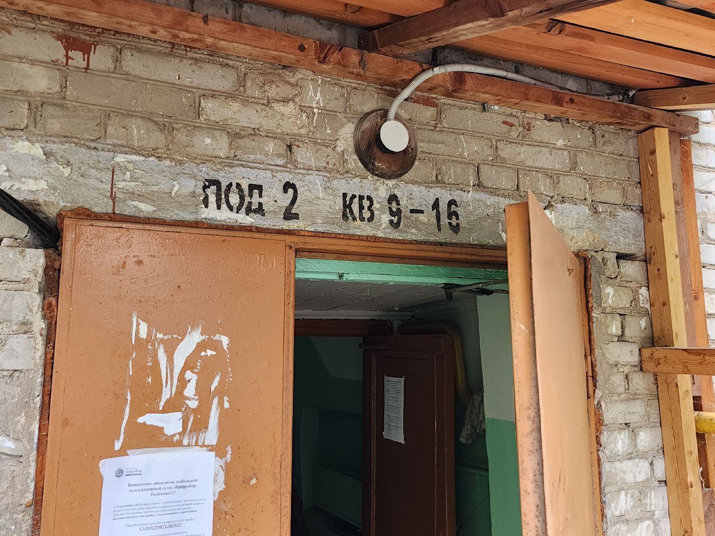 газ, отключение газа, авария, жкх, управляющая компания, жильцы, дом,