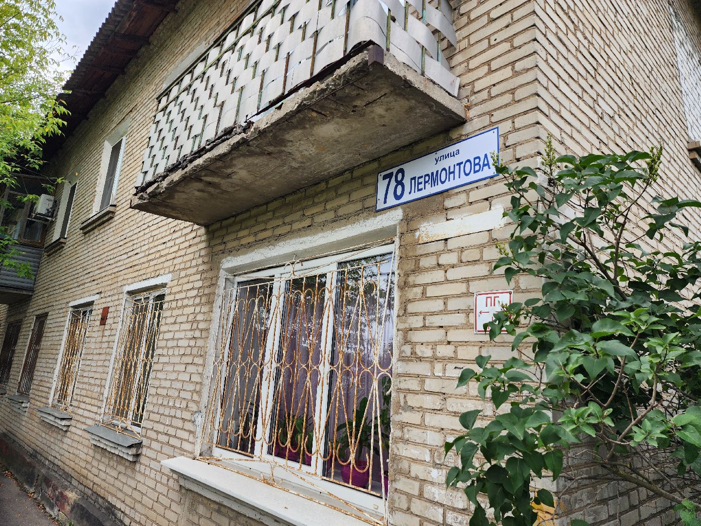 газ, отключение газа, авария, жкх, управляющая компания, жильцы, дом,