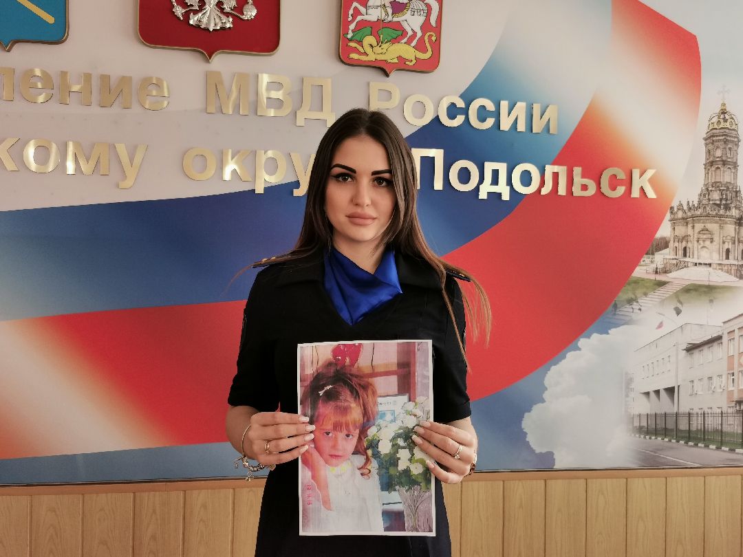 Подольск, полиция