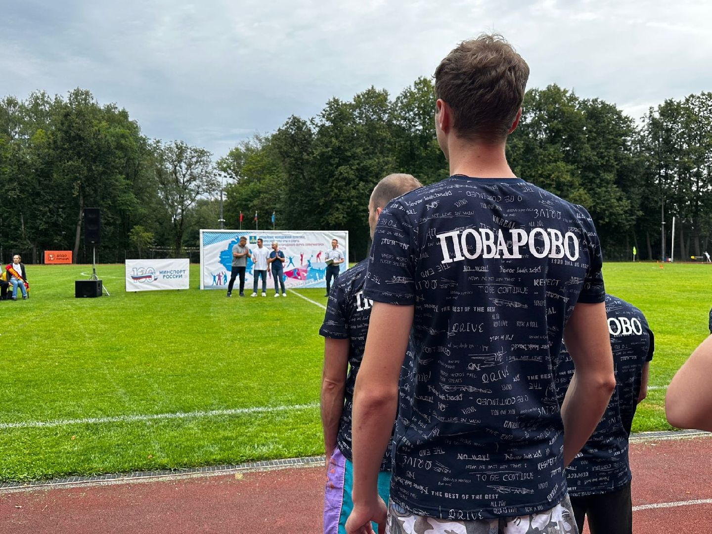 Солнечногорск, спорт, спартакиада, футбол, баскетбол