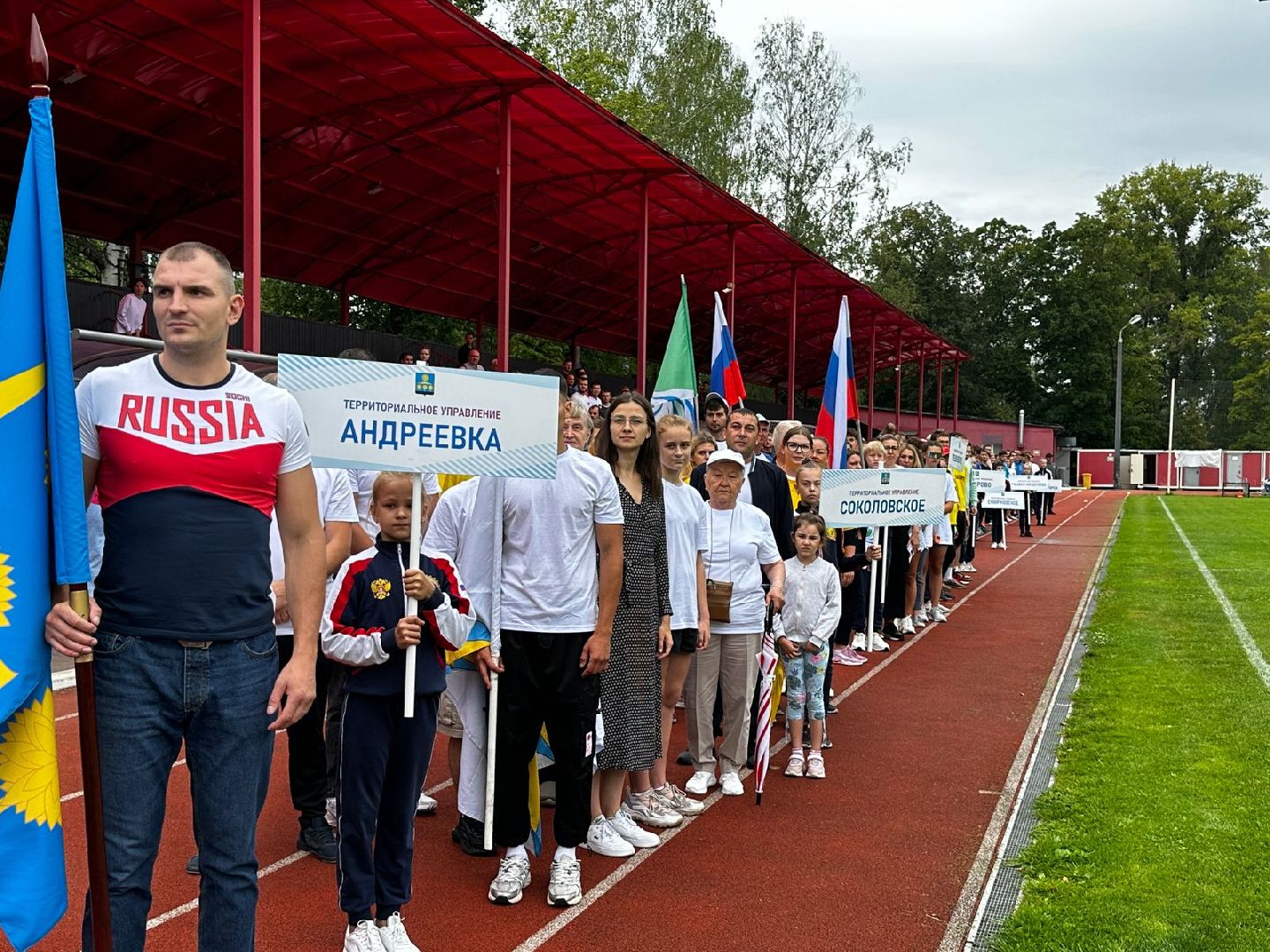 Солнечногорск, спорт, спартакиада, футбол, баскетбол