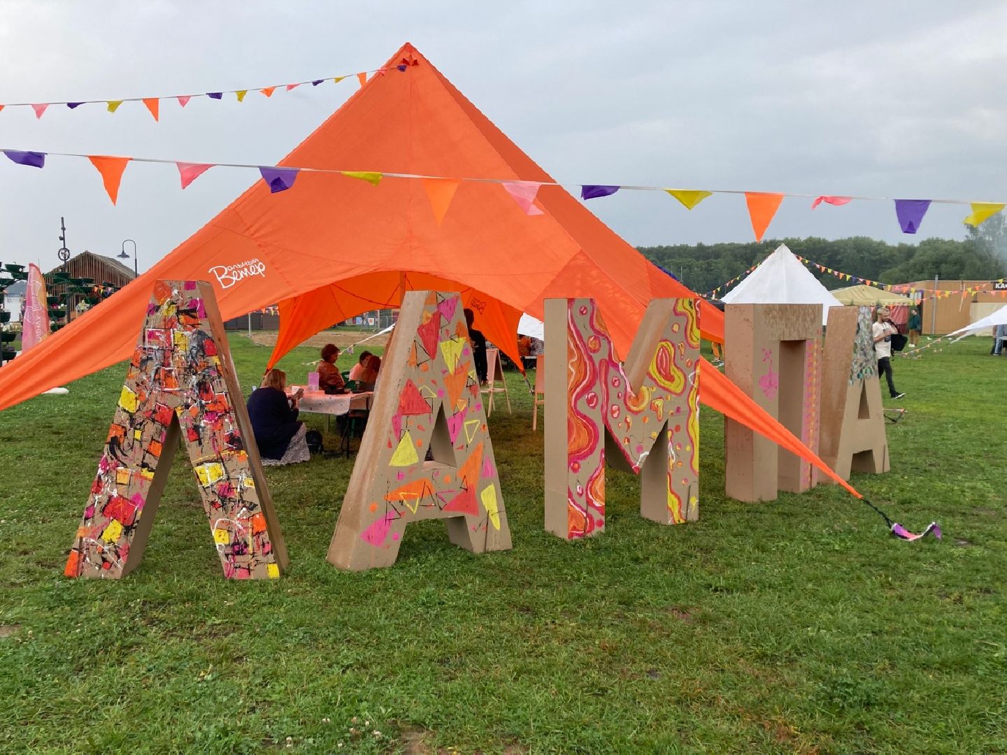 Солнечногорск, музыка, фестиваль, молодежь, культура