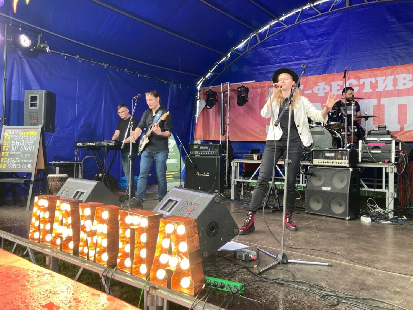 Солнечногорск, музыка, фестиваль, молодежь, культура