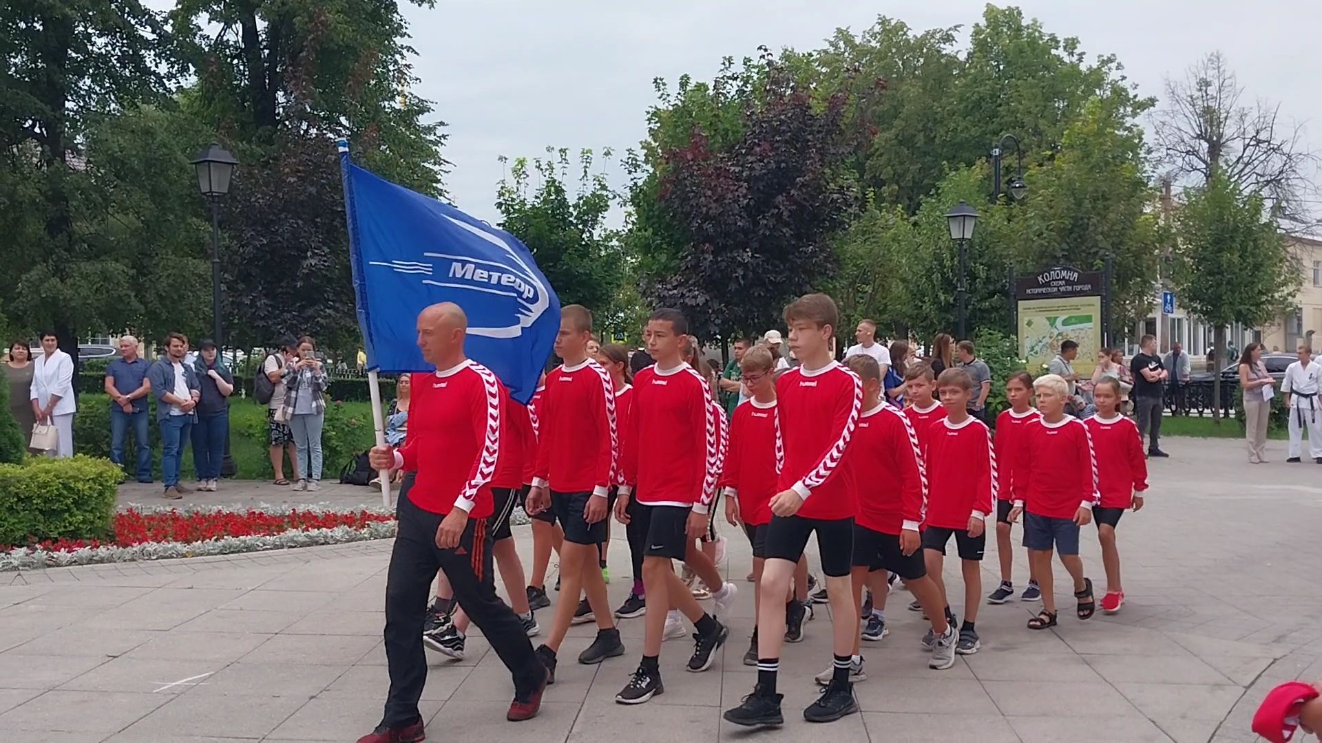 Коломна, спорт, спортивная школа