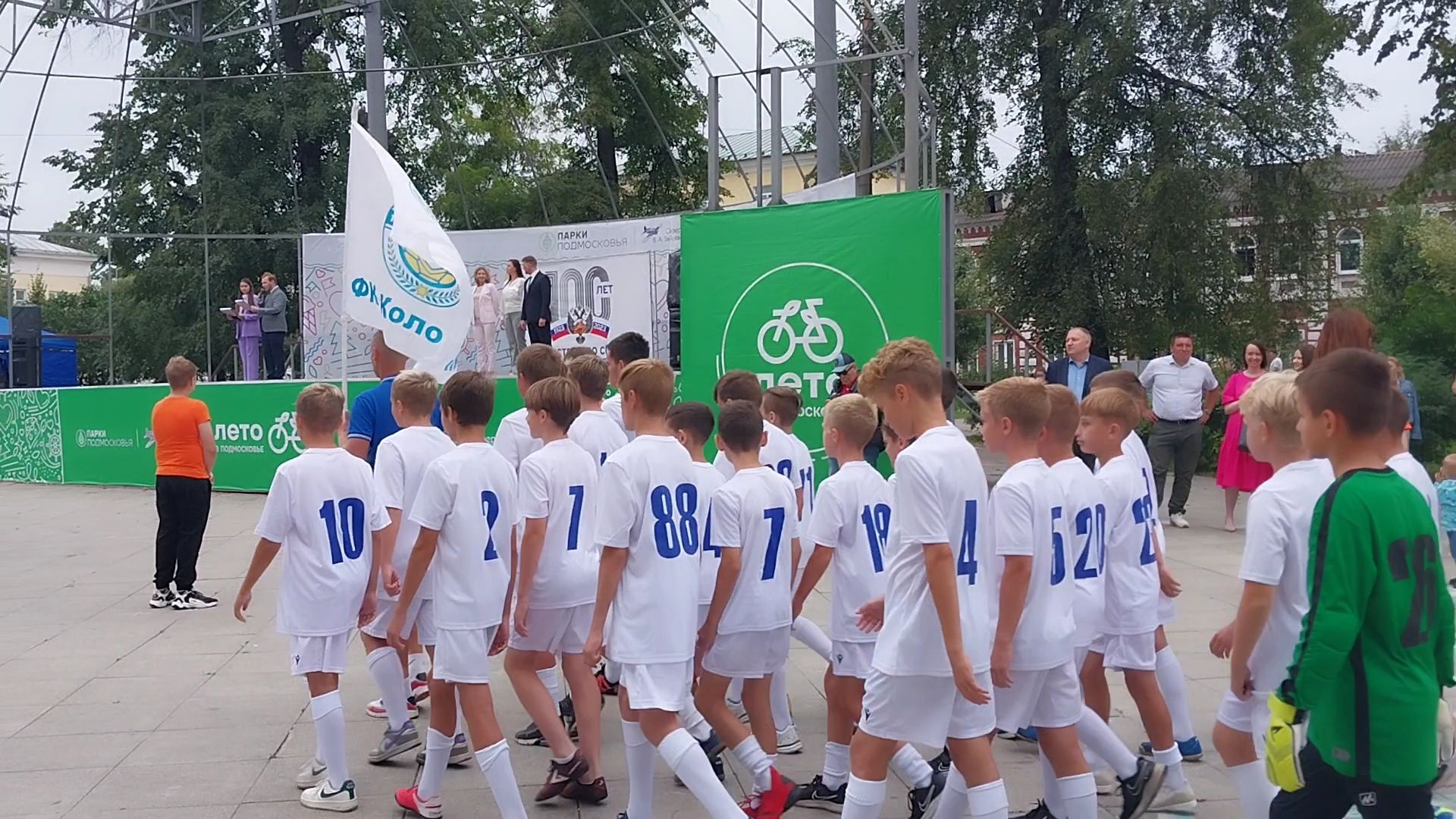 Коломна, спорт, спортивная школа