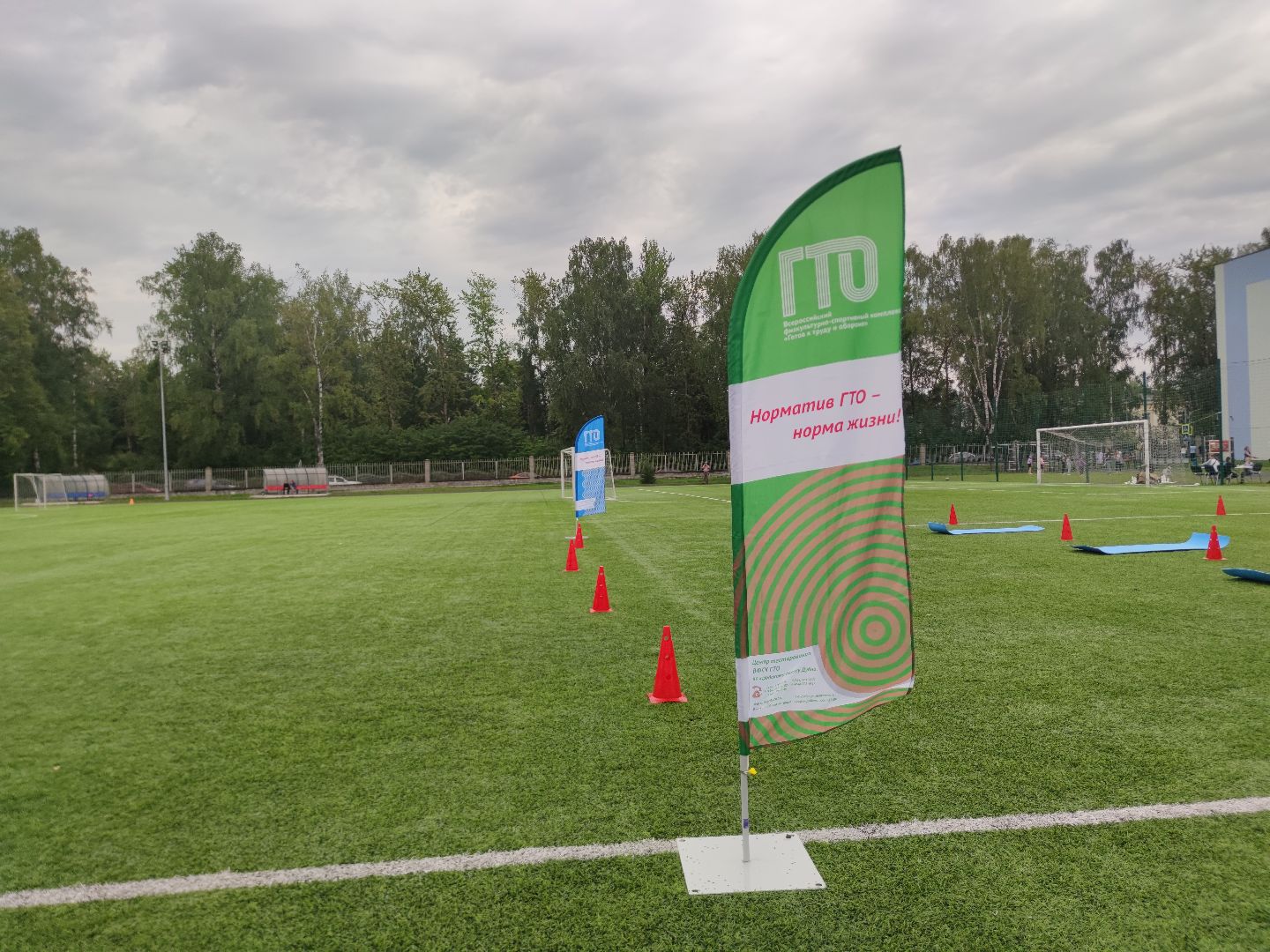 День физкультурника, спортивная школа «Дубна», спорт, Дубна