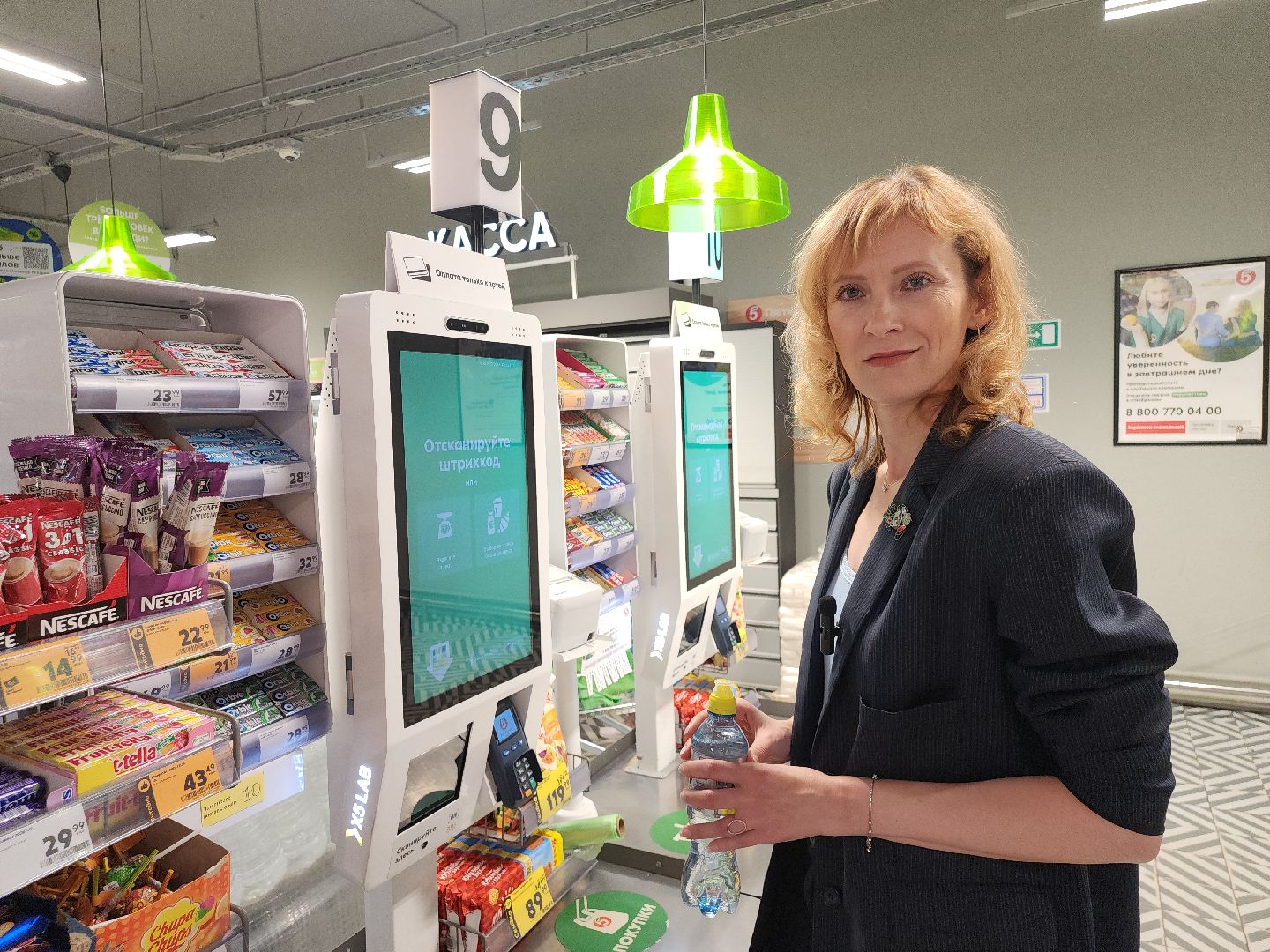 биометрическая оплата, Домодедово