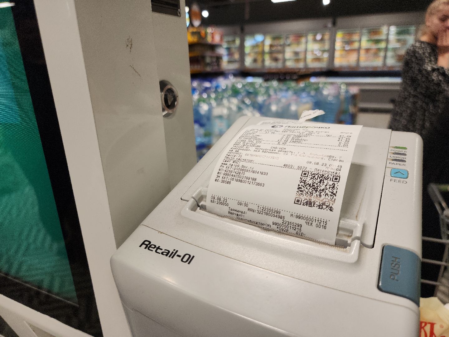 биометрическая оплата, Домодедово