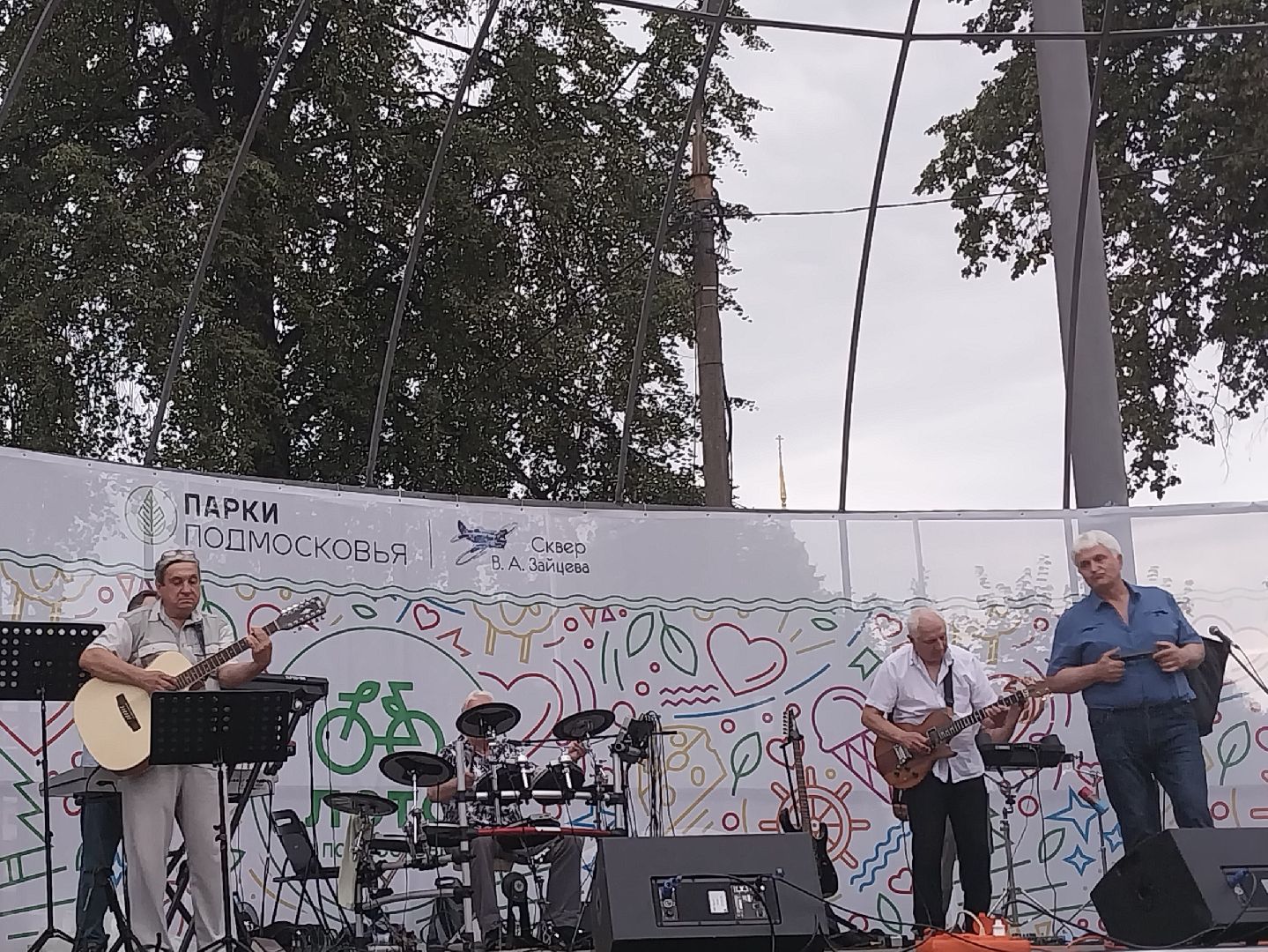 Коломна, концерт, лето в Подмосковье