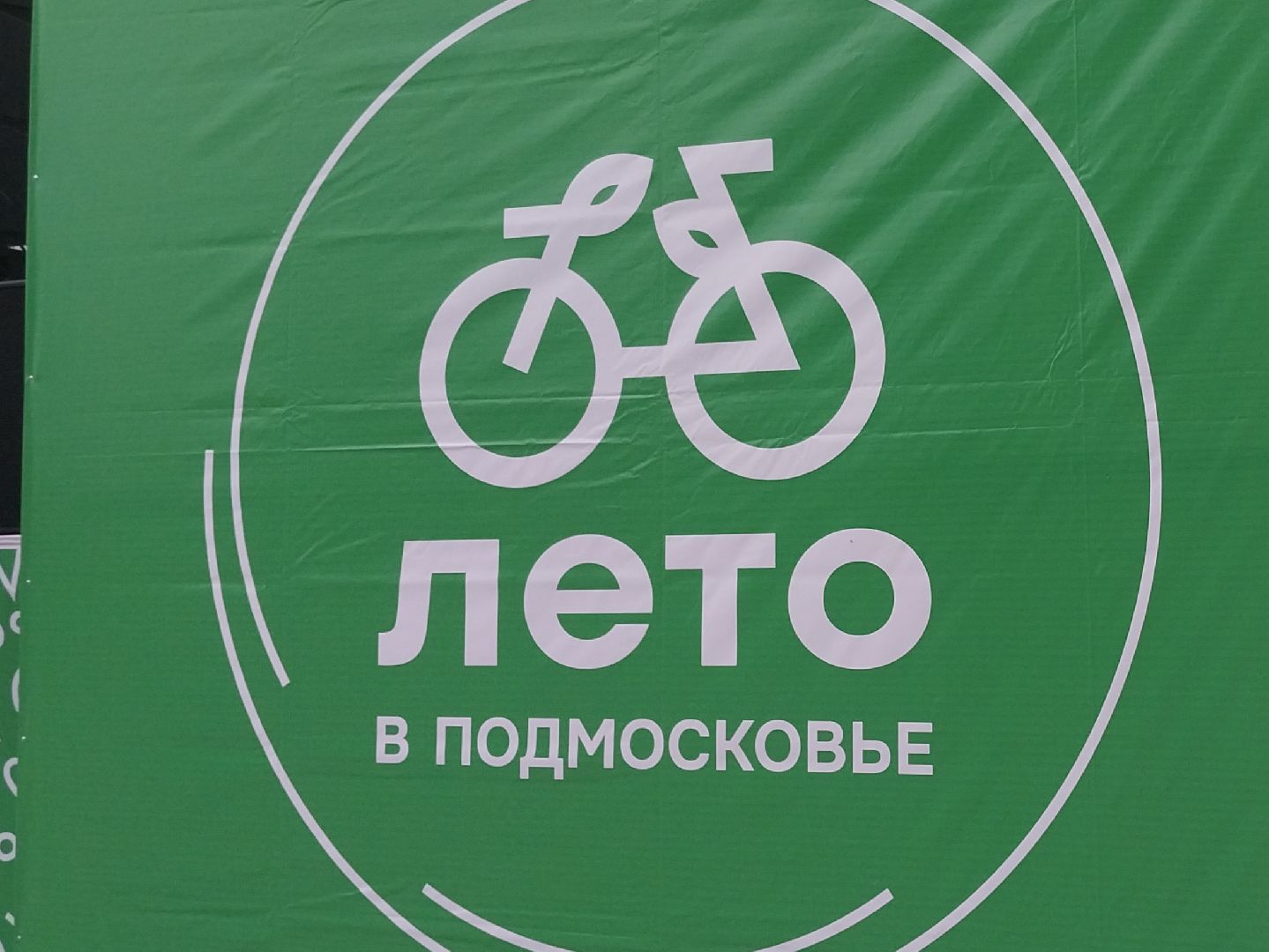 Коломна, концерт, лето в Подмосковье