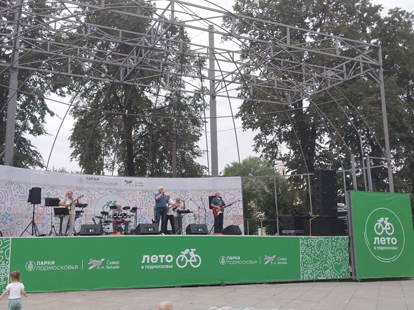 Коломна, концерт, лето в Подмосковье