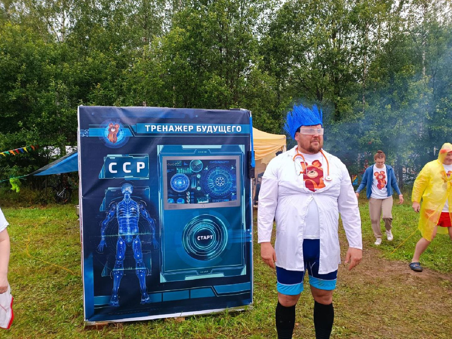 Можайск, Можайский городской округ, Подмосковье, турслёт, соревнования, команды, спорт, культура, творческие номера