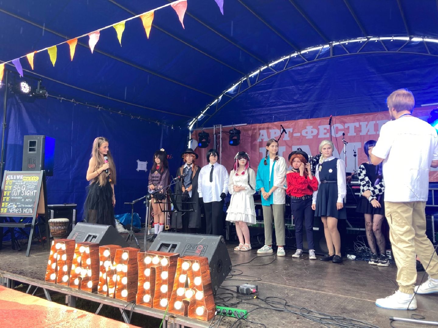 Солнечногорск, фестиваль, молодежь, аниме, общество