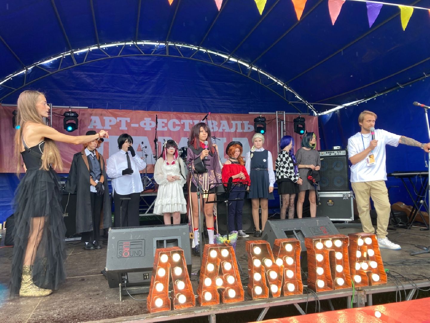 Солнечногорск, фестиваль, молодежь, аниме, общество