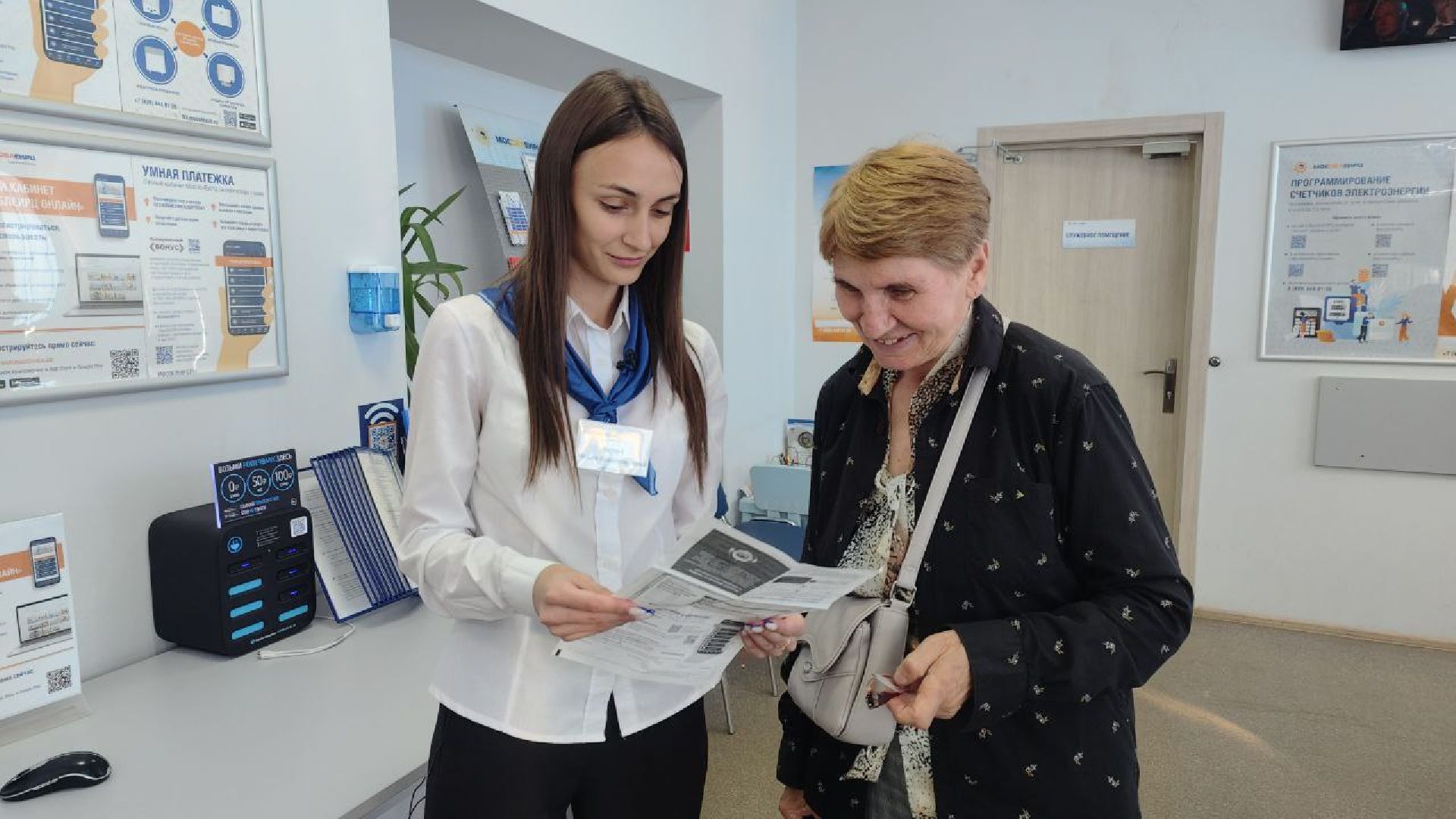 ЕИРЦ ЖКХ, личный кабинет, Домодедово