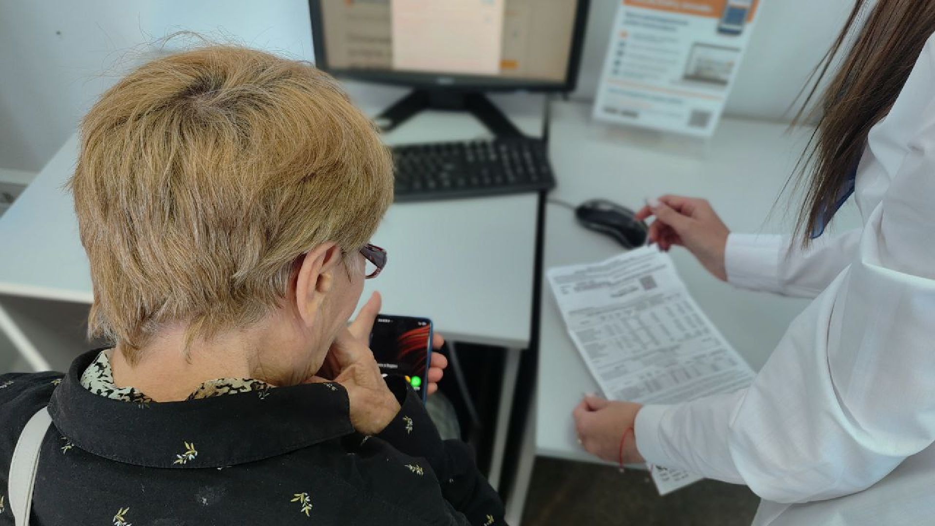 ЕИРЦ ЖКХ, личный кабинет, Домодедово