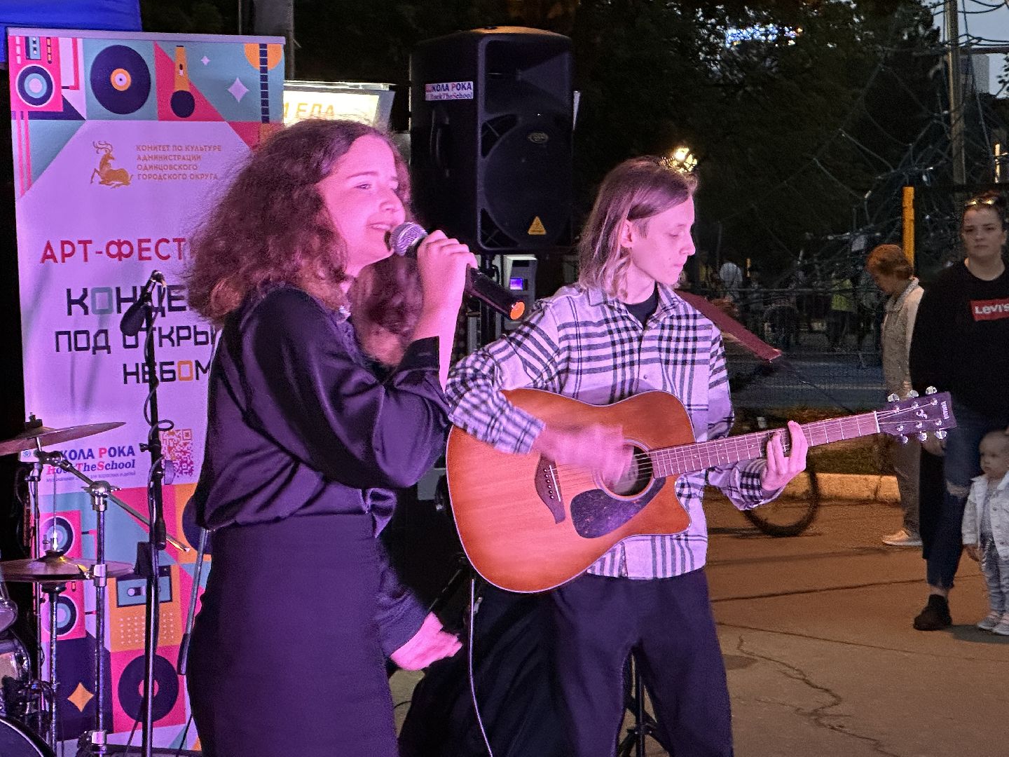 Одинцово, Школа рока, Арт-проект, Культура