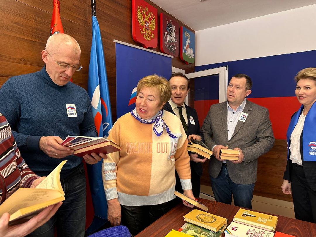 Акция, СВО, книги, Донбасс, Единая Россия