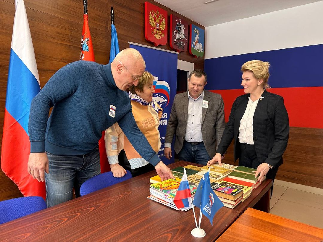 Акция, СВО, книги, Донбасс, Единая Россия