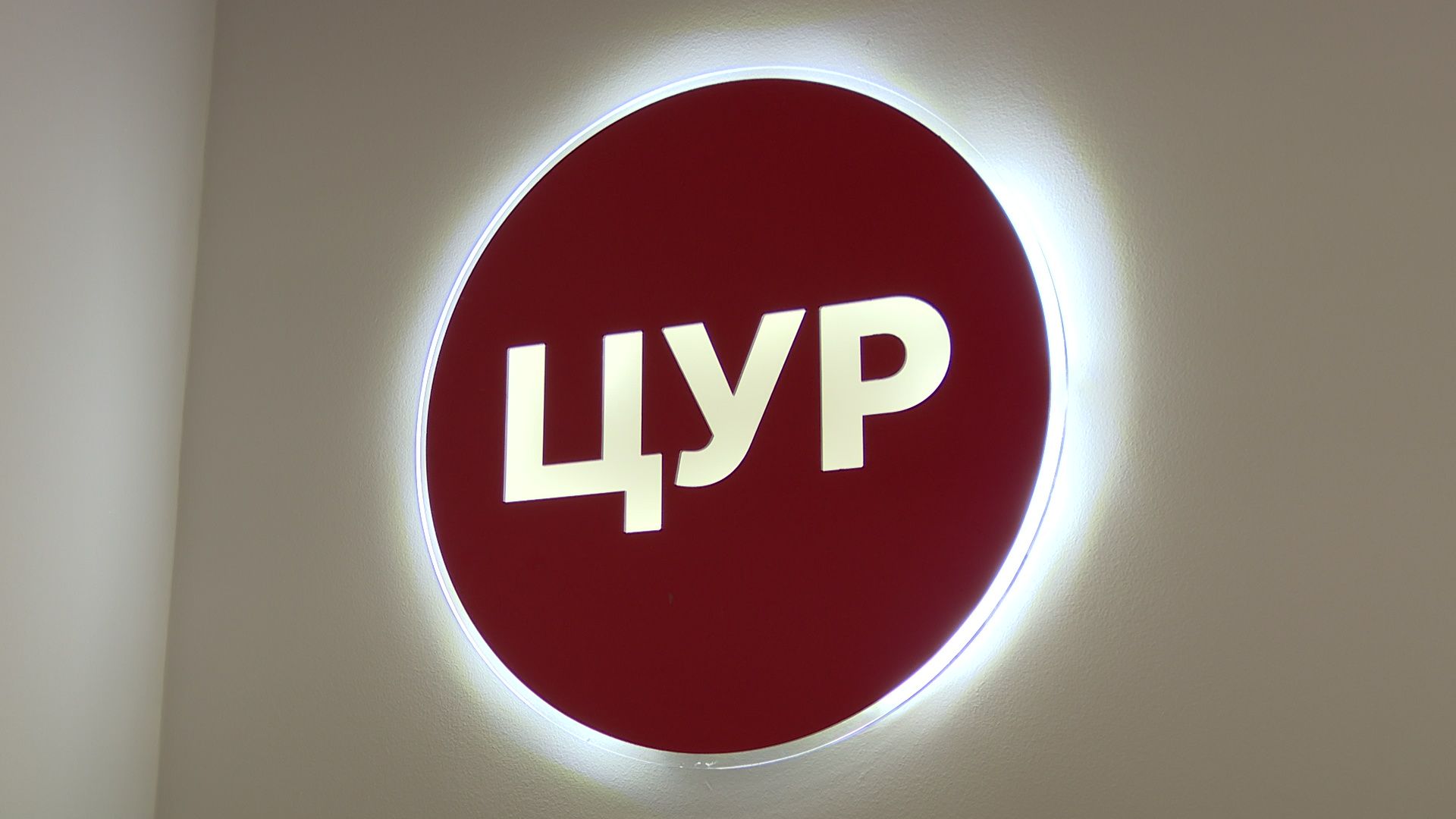 Реутов, ЦУР, конкурс, ЖКХ, благоустройство, Окуджава, министр