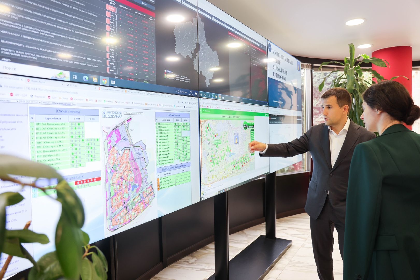 Реутов, ЦУР, конкурс, ЖКХ, благоустройство, Окуджава, министр