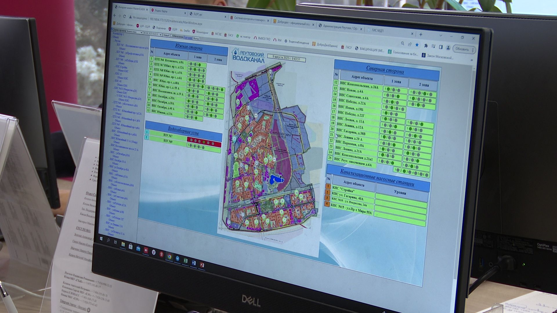 Реутов, ЦУР, конкурс, ЖКХ, благоустройство, Окуджава, министр