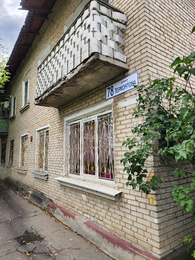 газ, жкх, отключение газа, серпухов, газовое оборудование, улица лермонтова,