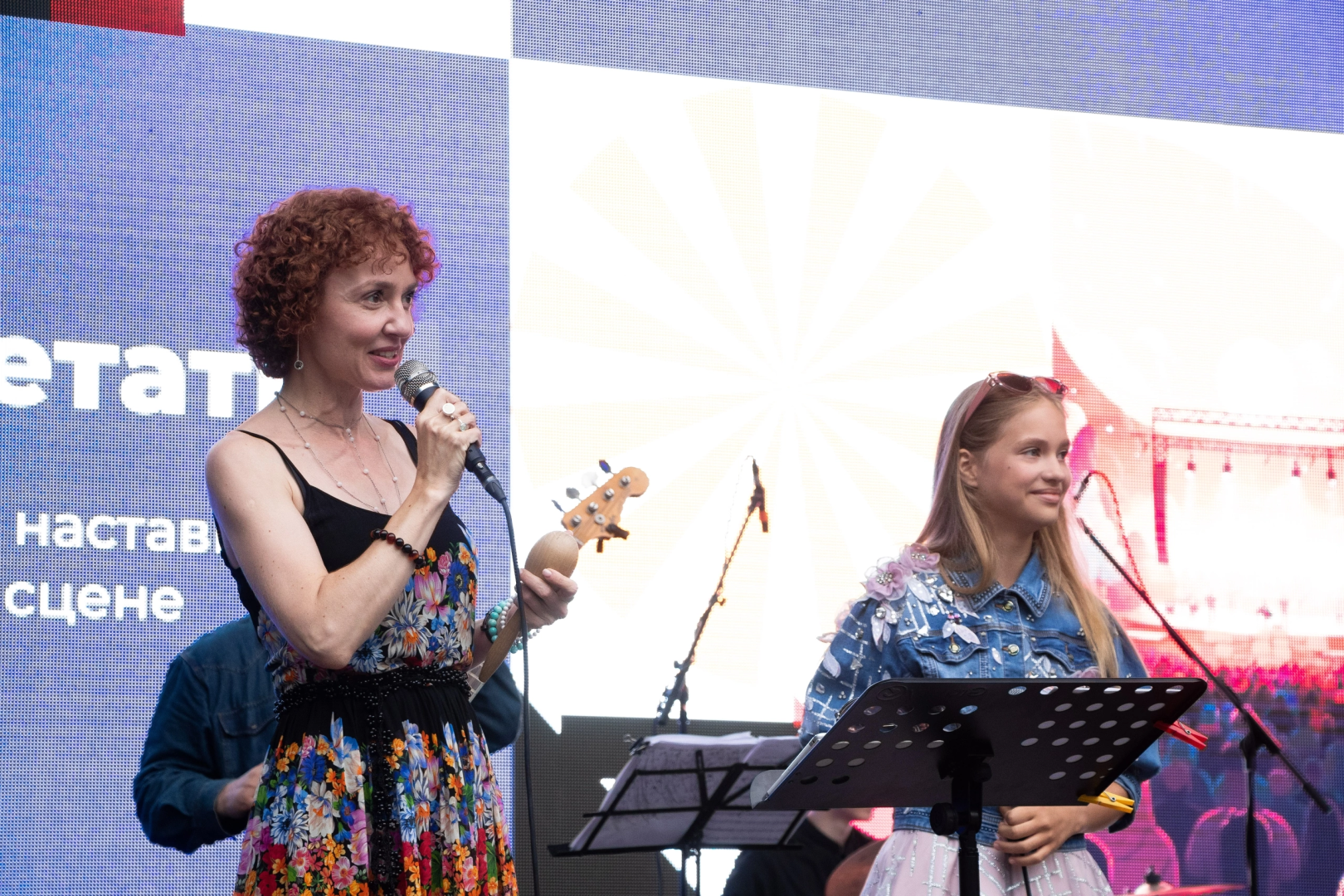 Домодедово, концерт, джазовая певица, год наставника, культура, парк Елочки, джаз,