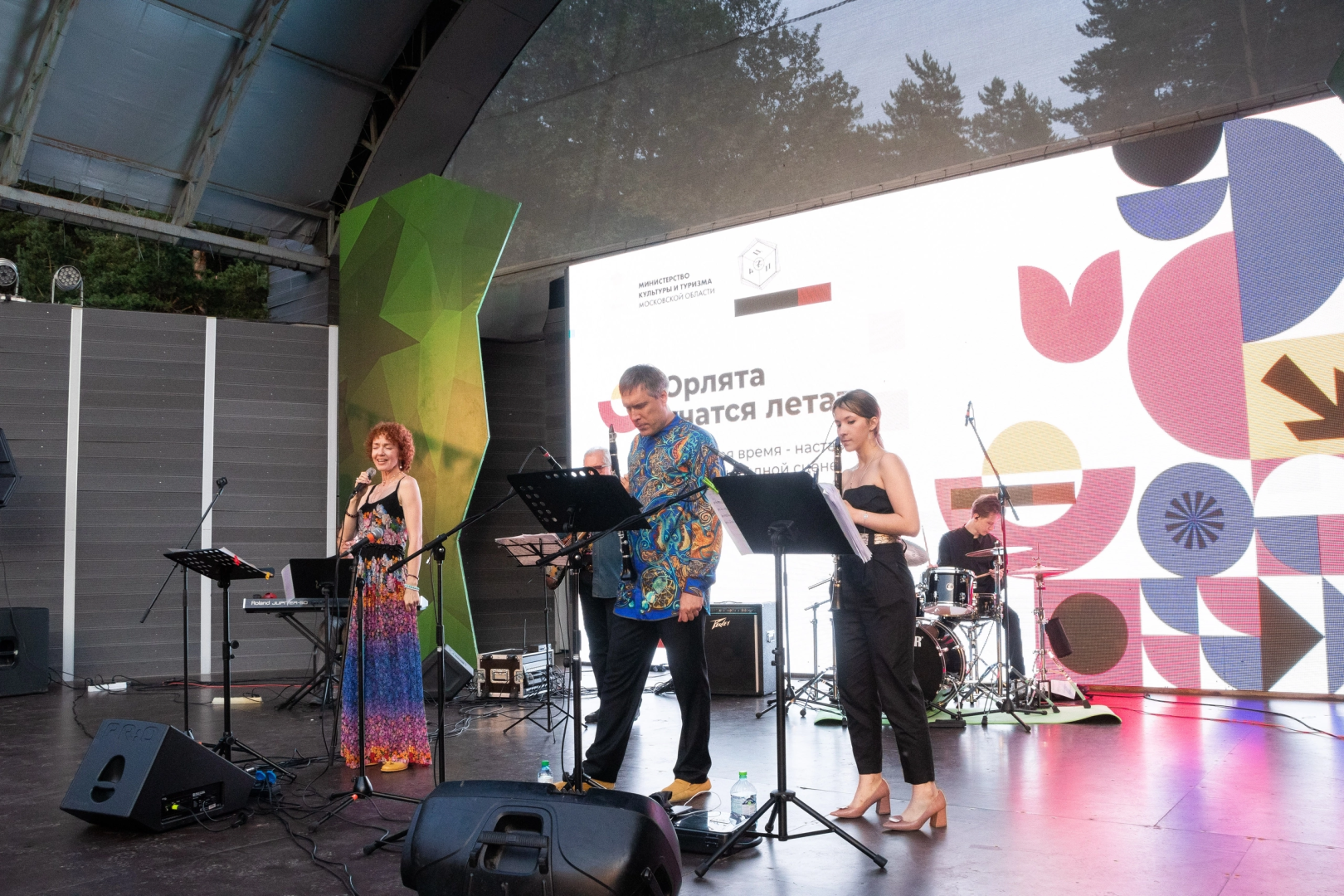 Домодедово, концерт, джазовая певица, год наставника, культура, парк Елочки, джаз,