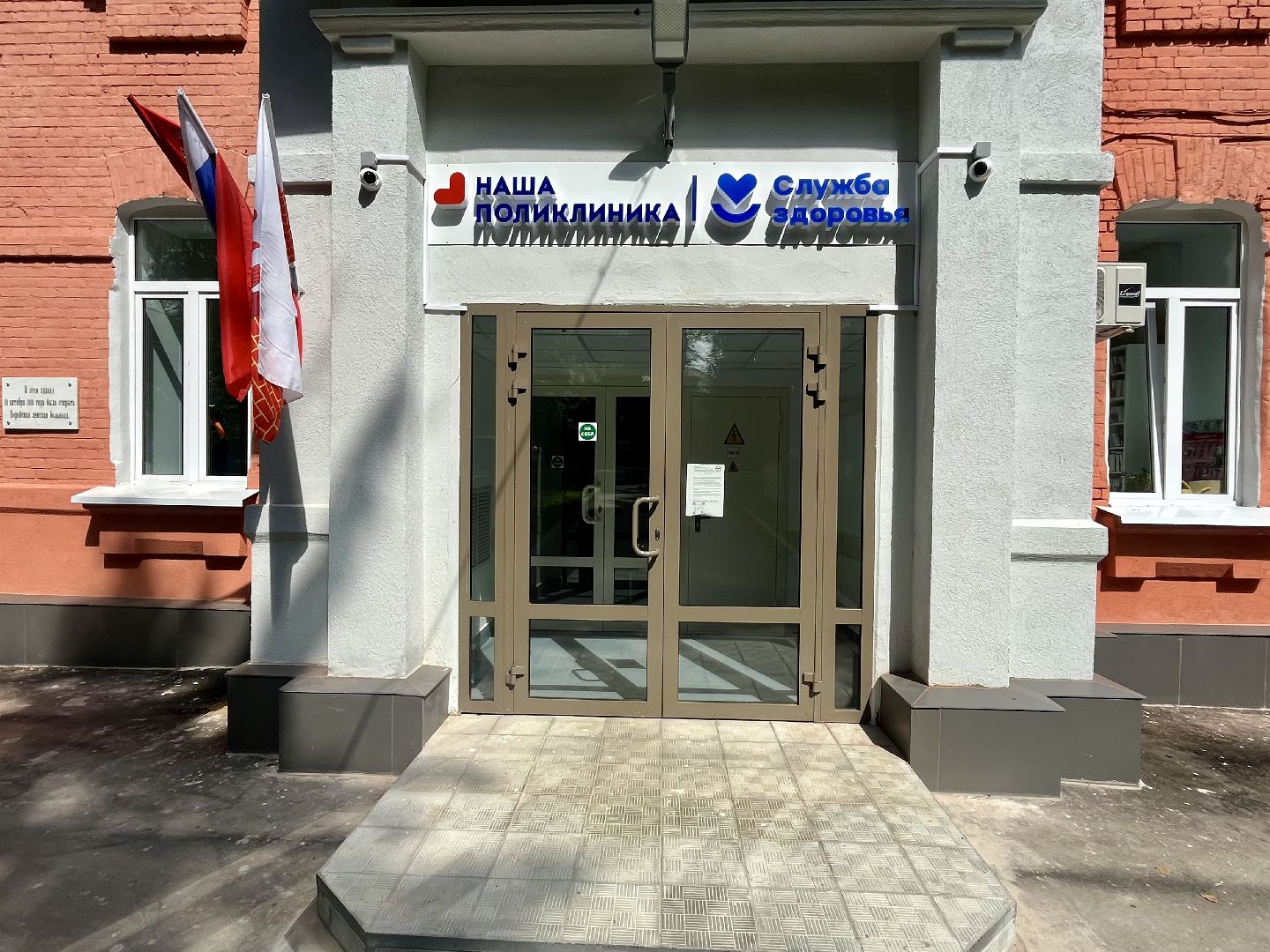 Верея, наро-фоминский городской округ, здравоохранение Подмосковья, рентген, капитальный ремонт,