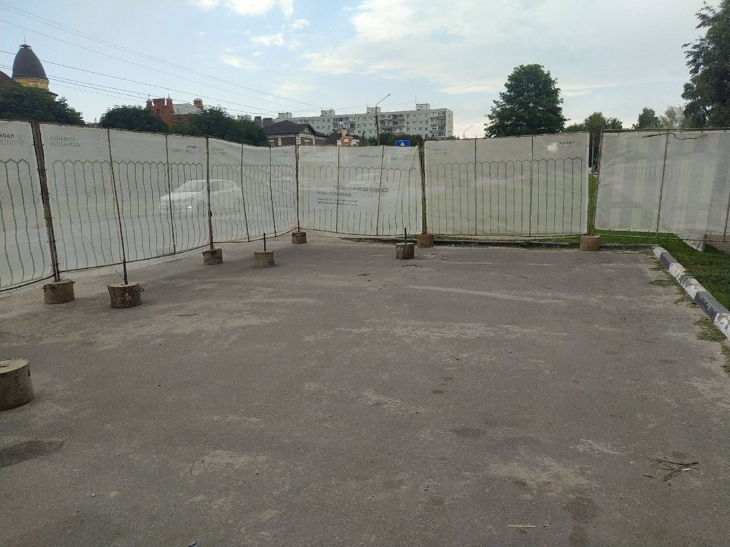 Коломна, благоустройство, парк