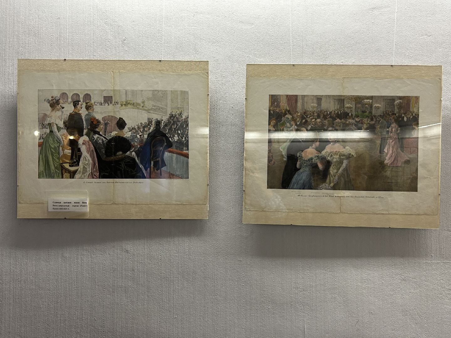 музей, выставка, Щёлково