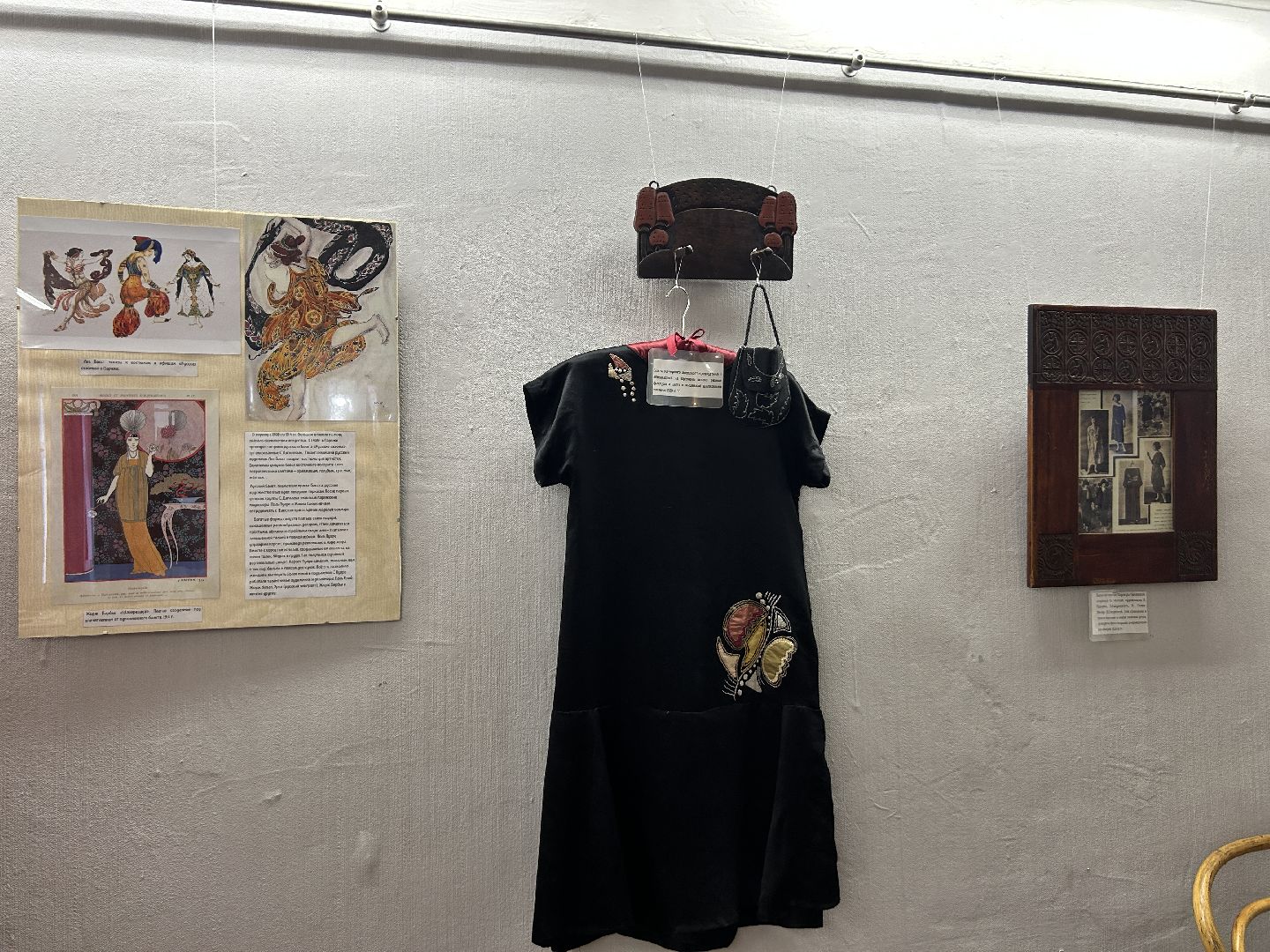 музей, выставка, Щёлково