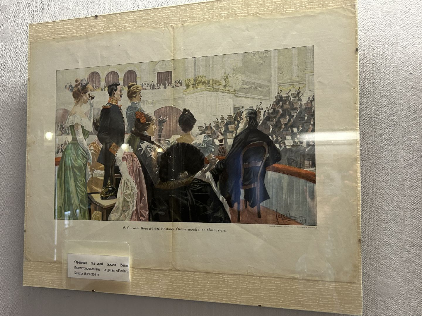 музей, выставка, Щёлково