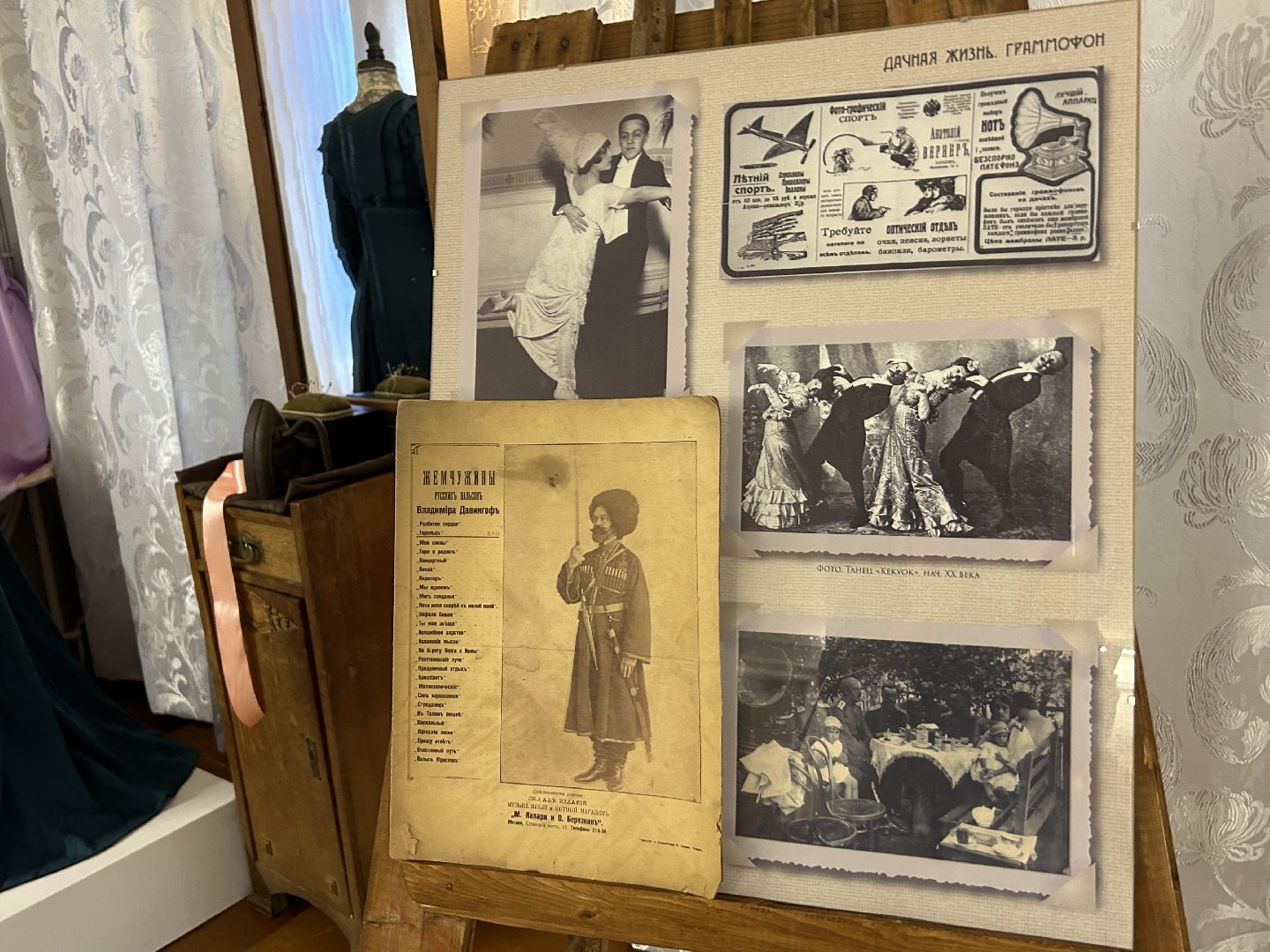 музей, выставка, Щёлково