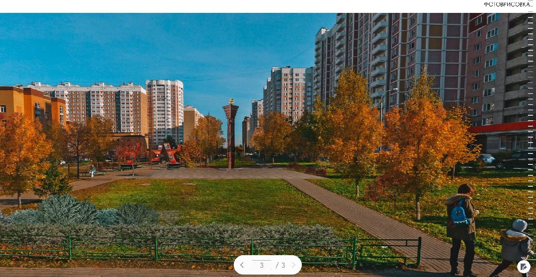 Подольск Стела