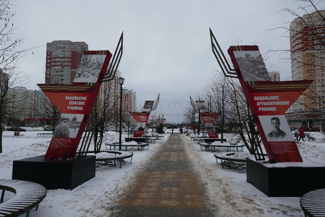 Подольск Стела