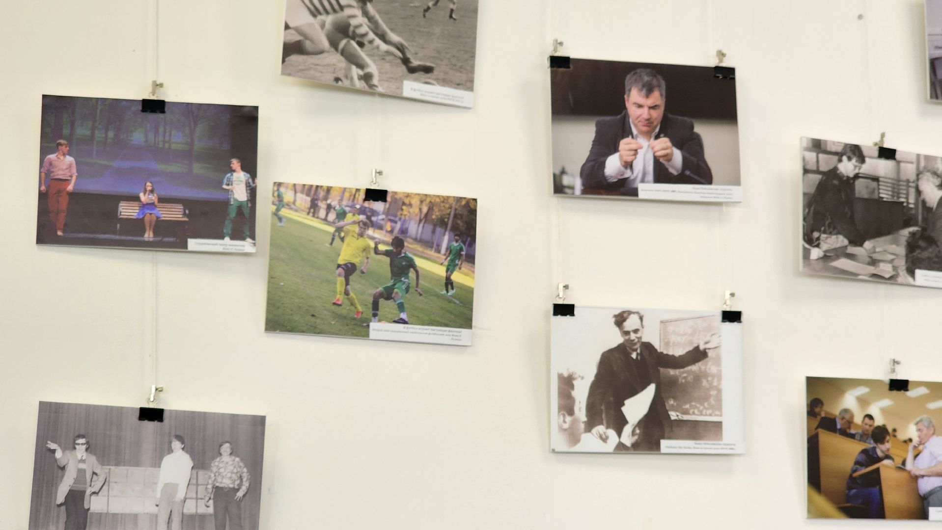 Долгопрудный, МФТИ, фотовыставка, ретроспектива