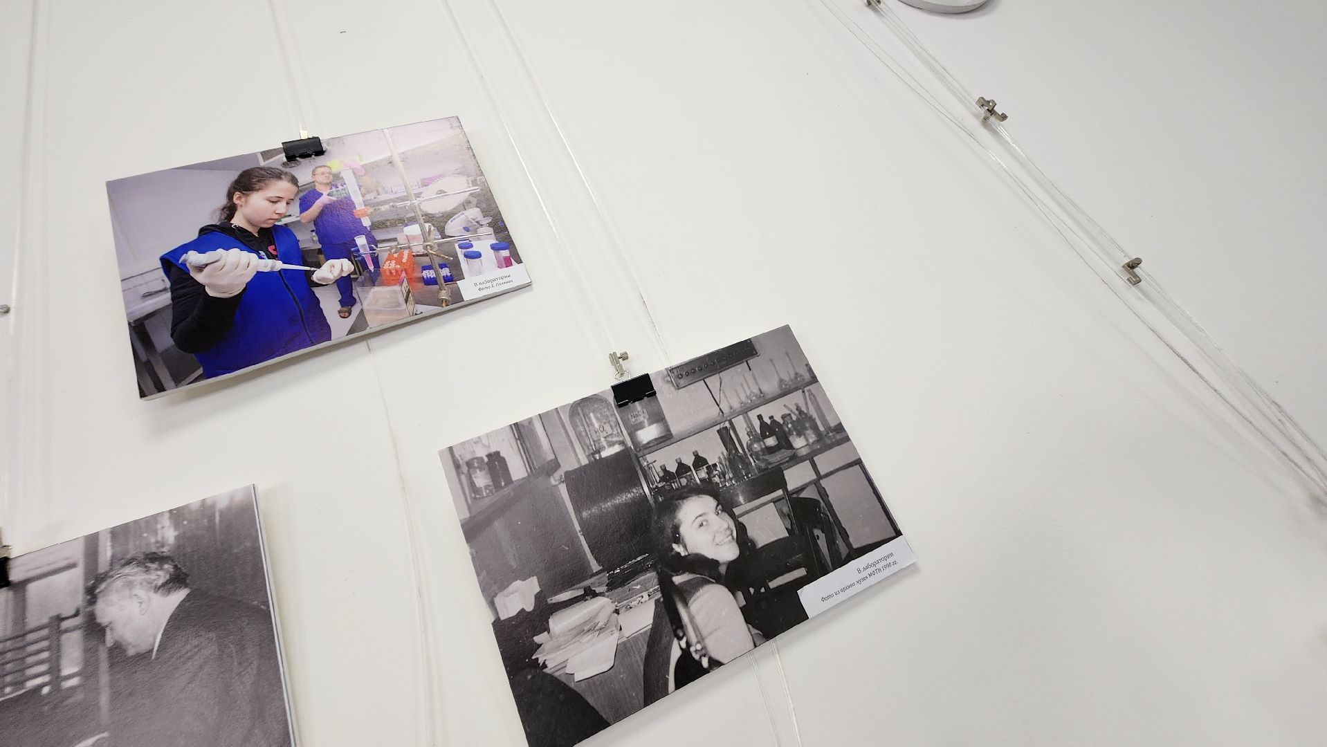 Долгопрудный, МФТИ, фотовыставка, ретроспектива