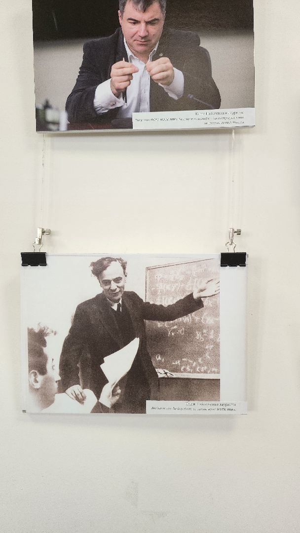 Долгопрудный, МФТИ, фотовыставка, ретроспектива