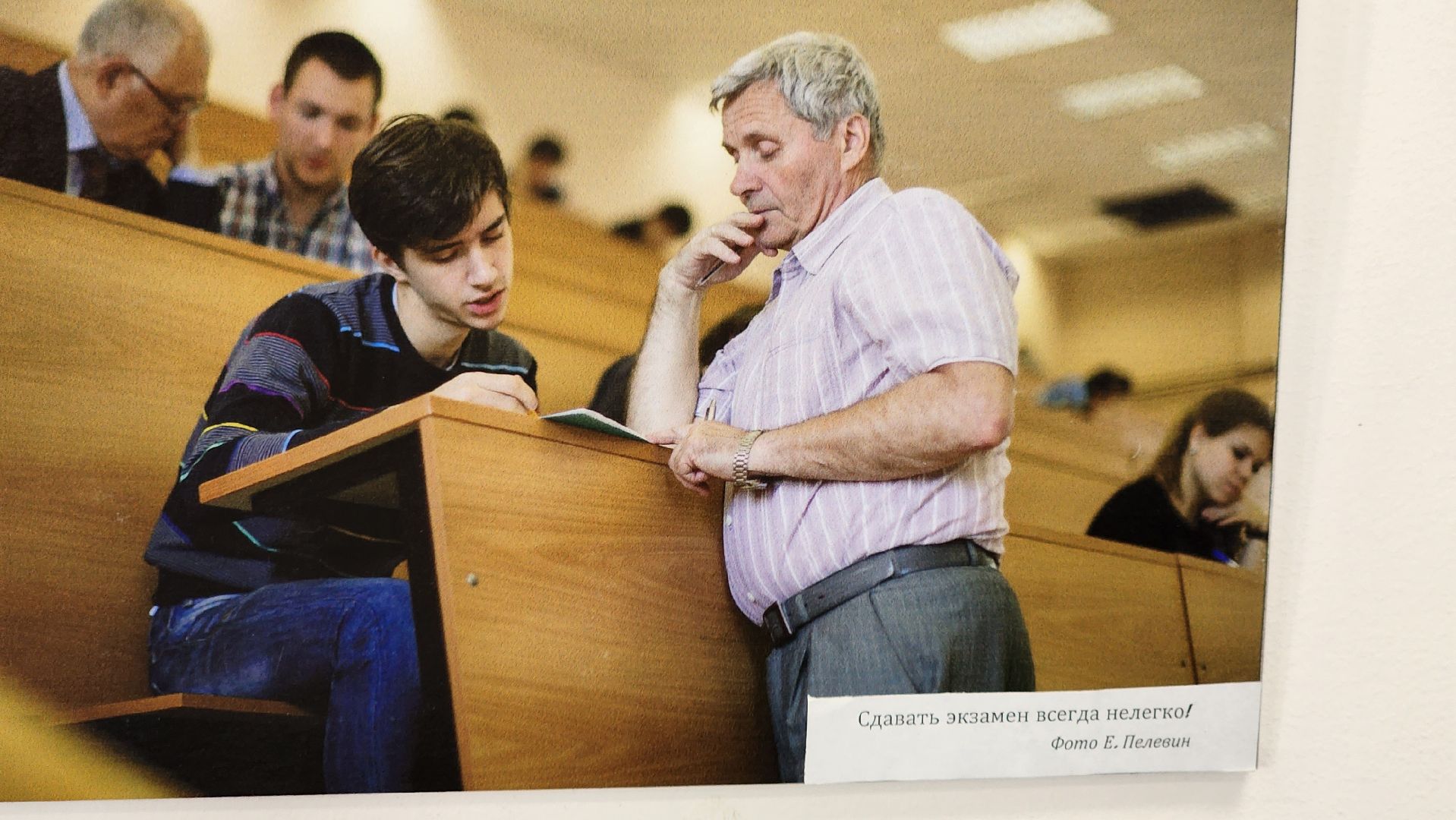 Долгопрудный, МФТИ, фотовыставка, ретроспектива