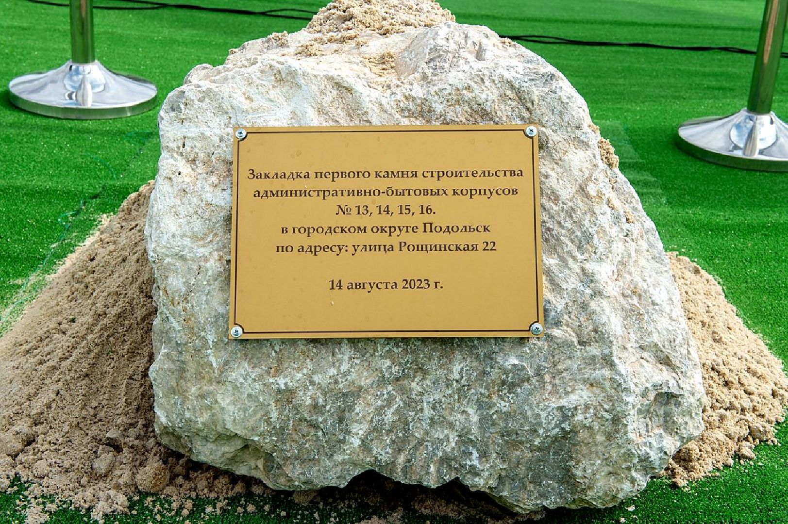 Подольск экономика