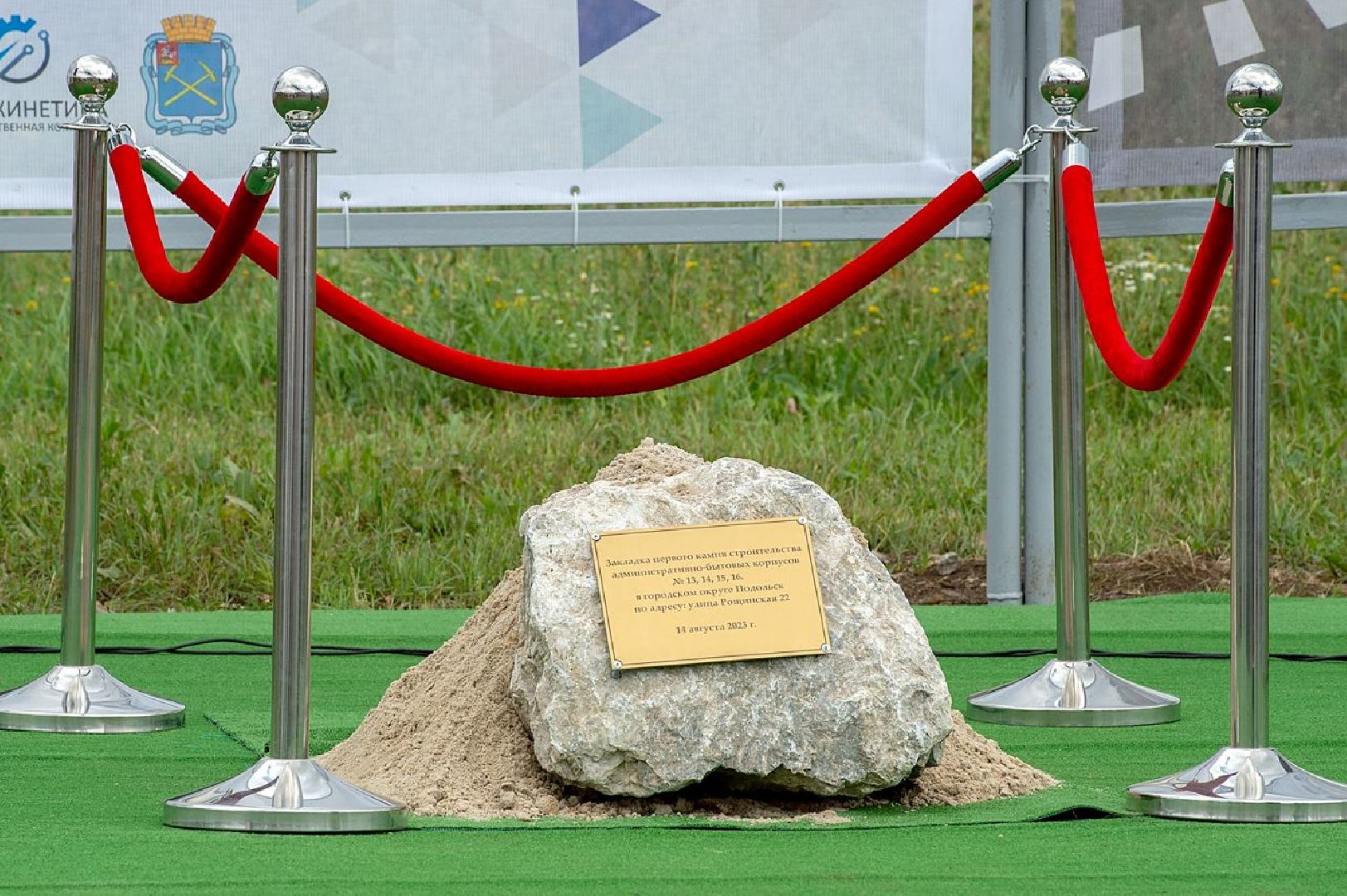 Подольск экономика